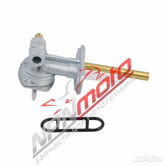 Кран топливный Yamaha Suzuki Polaris