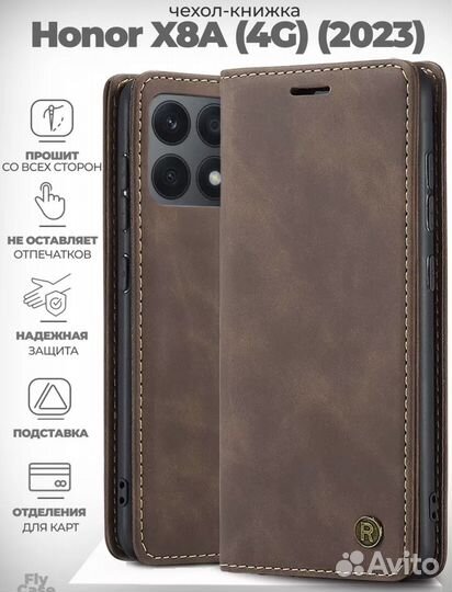 Чехол хонор Х8А