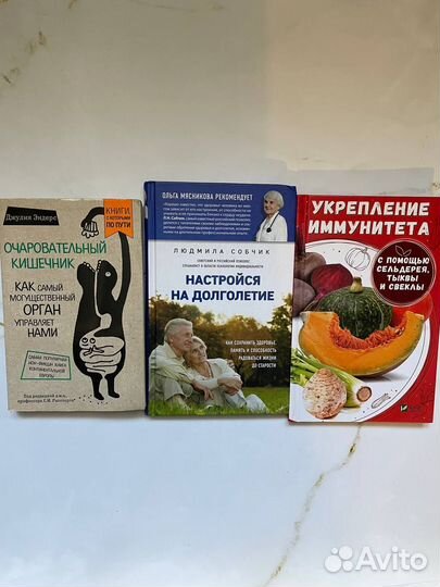 Книги из домашней библиотеки