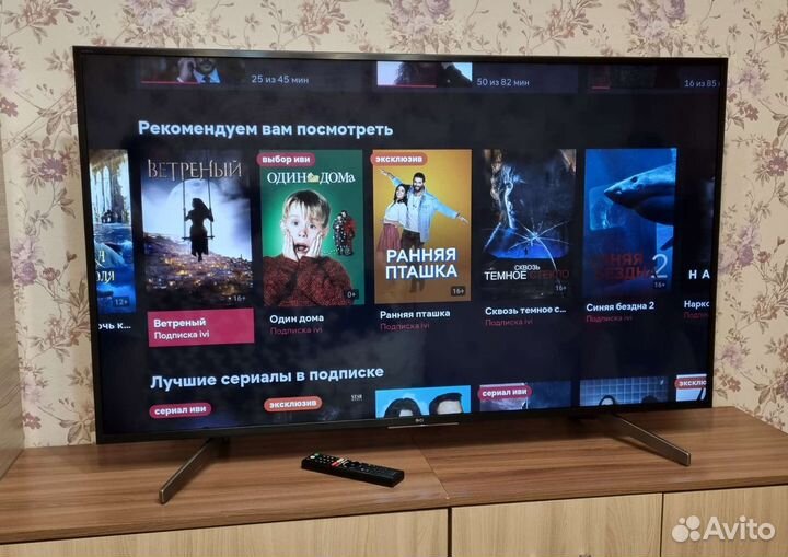 Телевизор