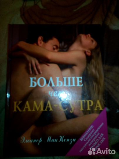 Литература