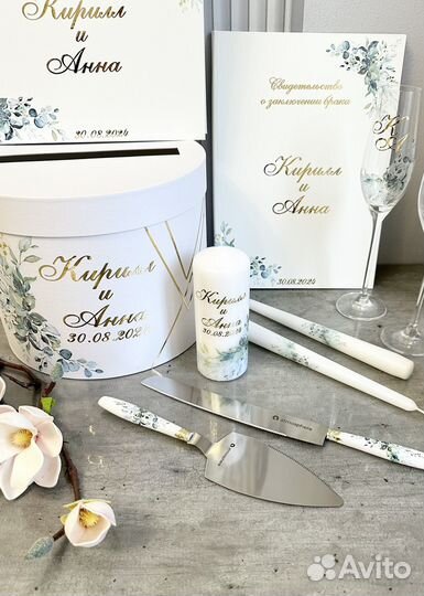 Свадебные аксессуары