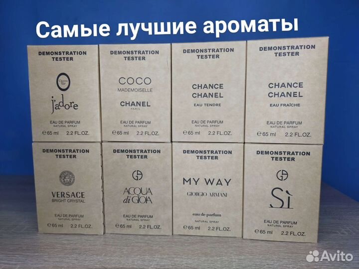 Духи женские очень стойкие