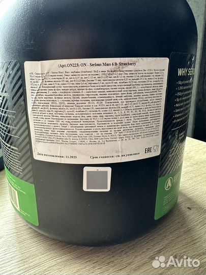 Гейнер с протеином Optimum Nutrition Serious Mass