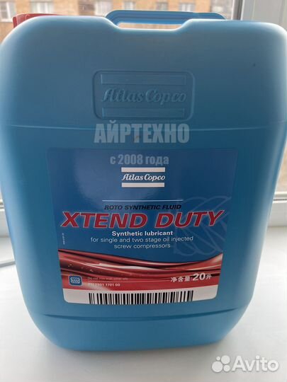 Компрессорное масло Atlas Copco Xtend Duty Fluid