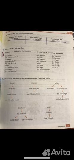 Brucken Deutsch nach Englisch Lehrbuch 1