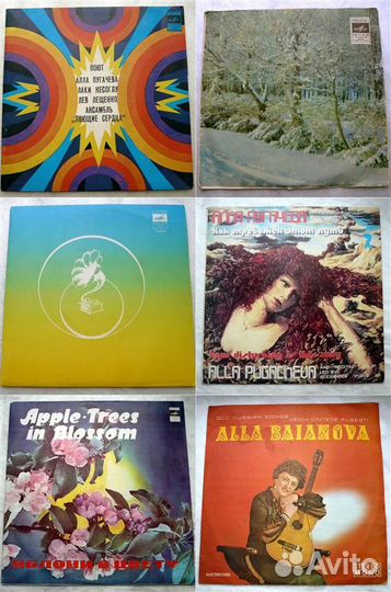 Виниловые Грампластинки СССР Отечественная Эстрада