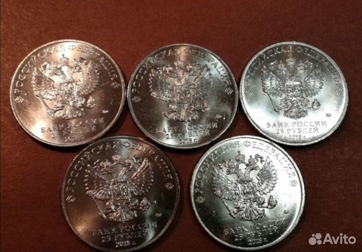 25 рублей мультики,конституция,блокада,чемпионат