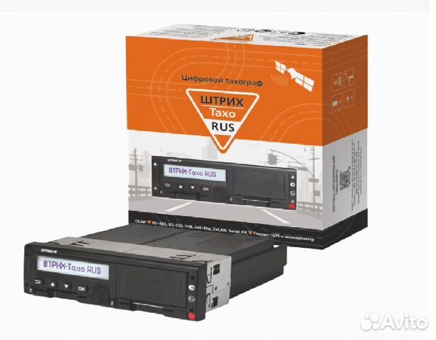 тахограф ярославль. тахограф цифровой dtco 3283. тахографы атол drive 5 с модемом. тахограф касби дт 20. тахограф ярославль.