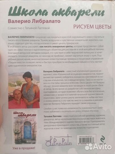 Книги по рисованию 