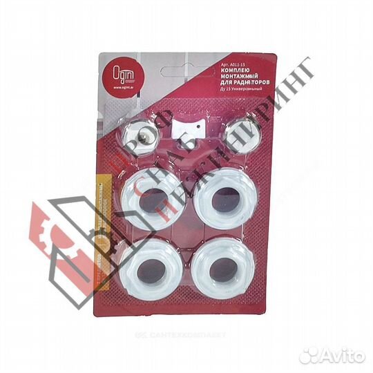 Комплект монтажный 1/2