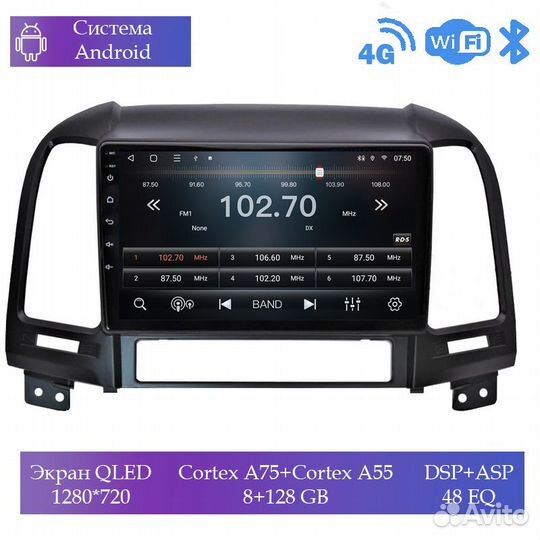 Магнитола Mstar Ts109013D для Hyundai Santa Fe2006