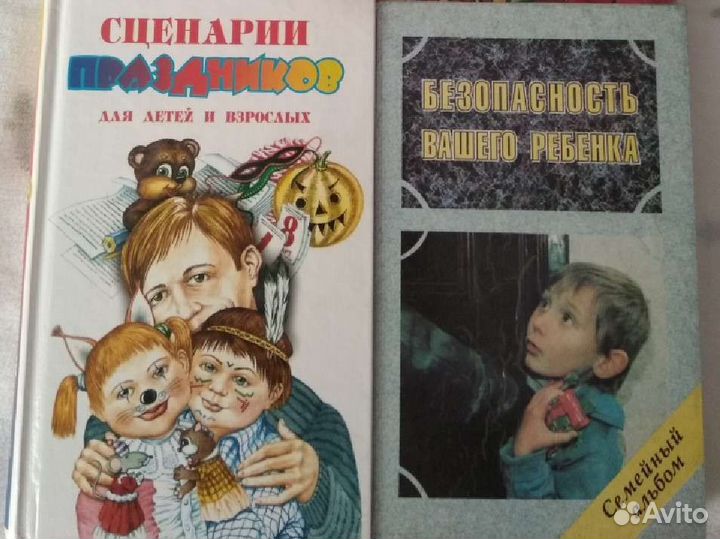 Книги для педагогов, воспитателей и родителей