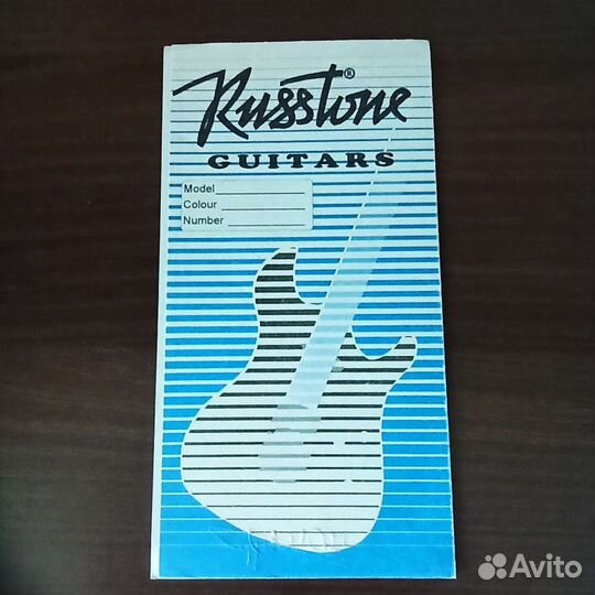 Russtone паспорта