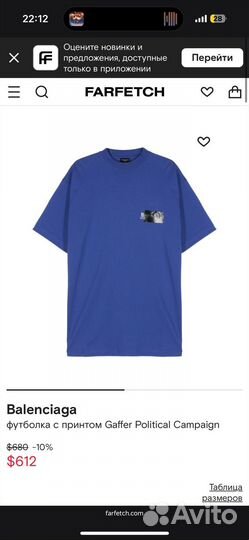 Футболка Balenciaga оригинал