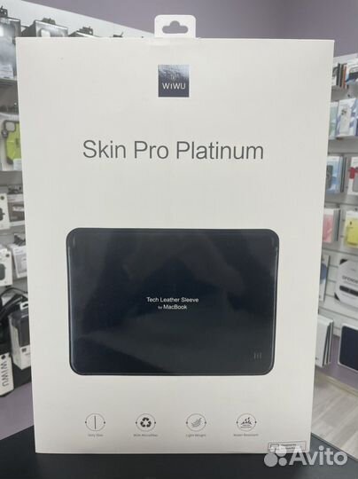 Кожаный чехол MacBook Pro 14 2022