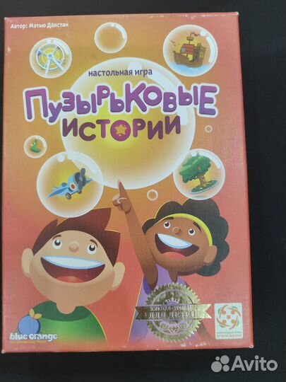 Летчик Луи, Приключения в дикоземье, Пузырьковые и