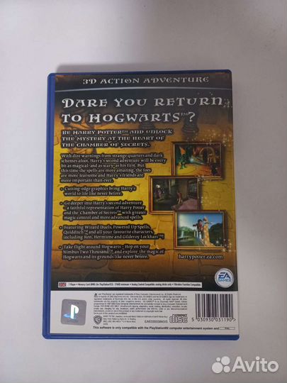 Harry Potter and the chamber of secrets PS2