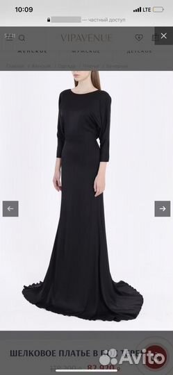 Платье Alexsander Terekhov