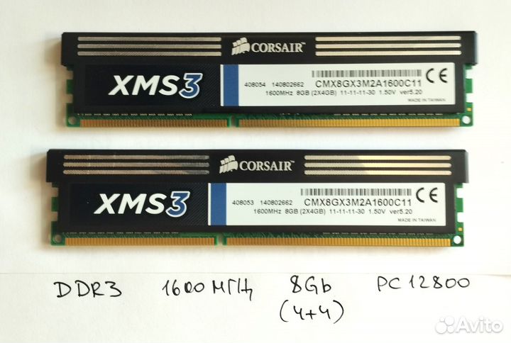 Оперативная память DDR3 DDR2 DDR1