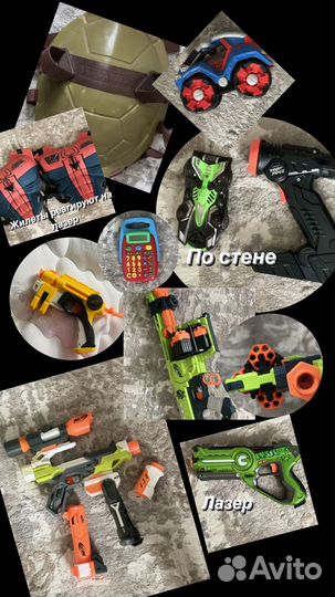 Детские игрушки