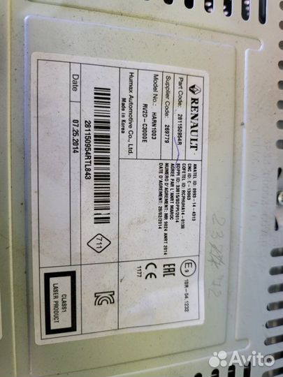 Магнитола мультимедия Renault Duster