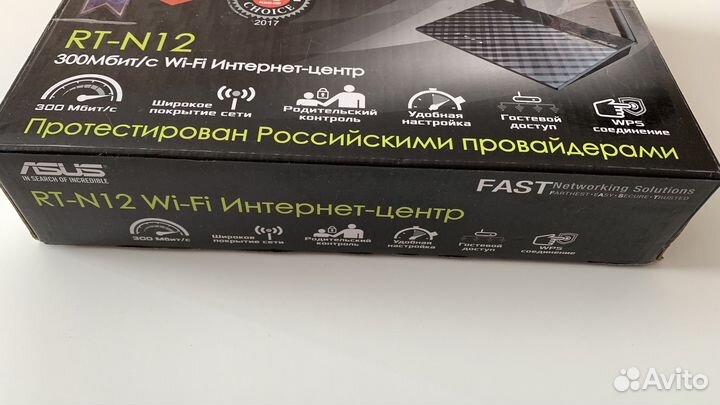 Wifi роутер asus rt n12