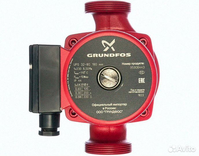 Циркуляционный насос grundfos