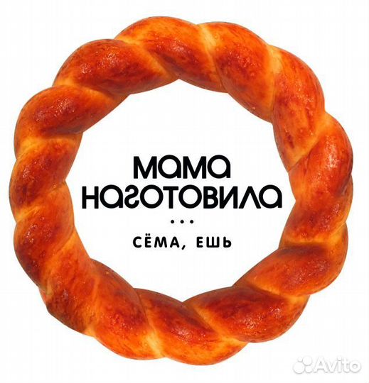 Повар заготовщик