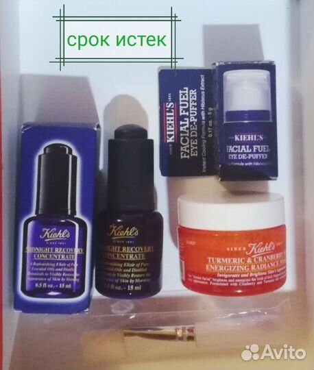Payot Kiehls