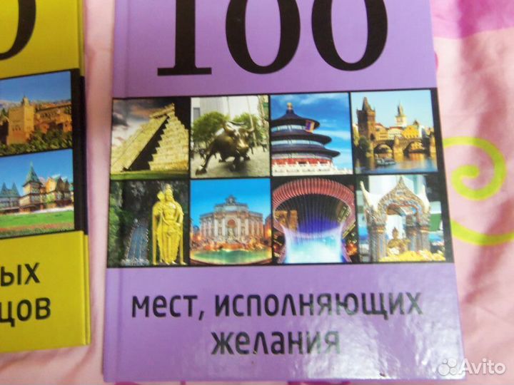 Книги -красивые, иллюстрированные