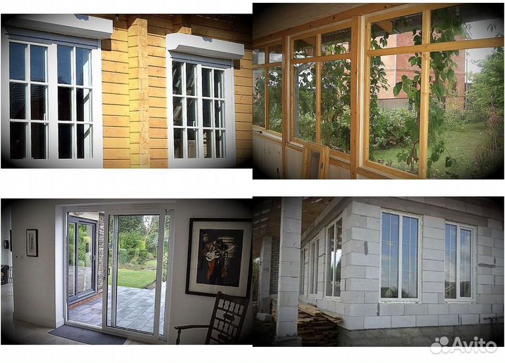 Окна пластиковые