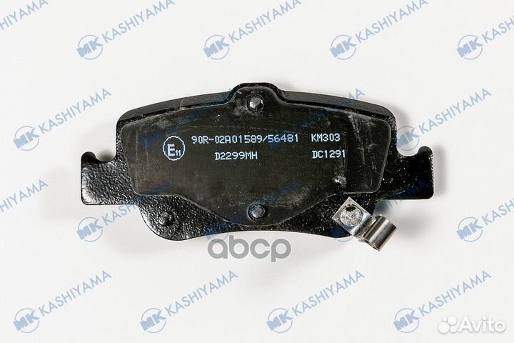 D2299M01 FDB40481356 02 0446602180 колодки