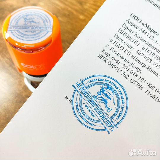 Печати и штампы