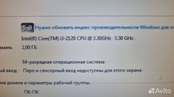 Память для пк 2 GB