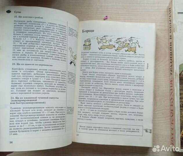 Русская кухня традиции и обычаи