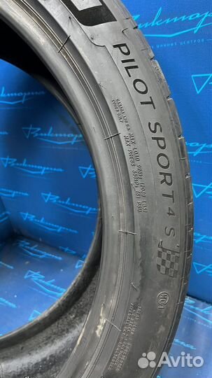 Michelin Pilot Sport 4 S 265/40 R21