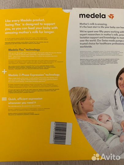 Молокоотсос электрический