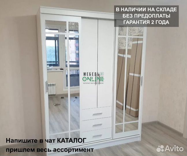 Шкаф купе Маэстро