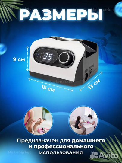 Фрезер Машинка для маникюра и педикюра новый