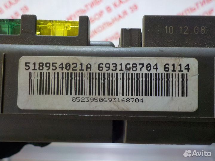 Блок предохранителей салонный Бмв Bmw X5 E70