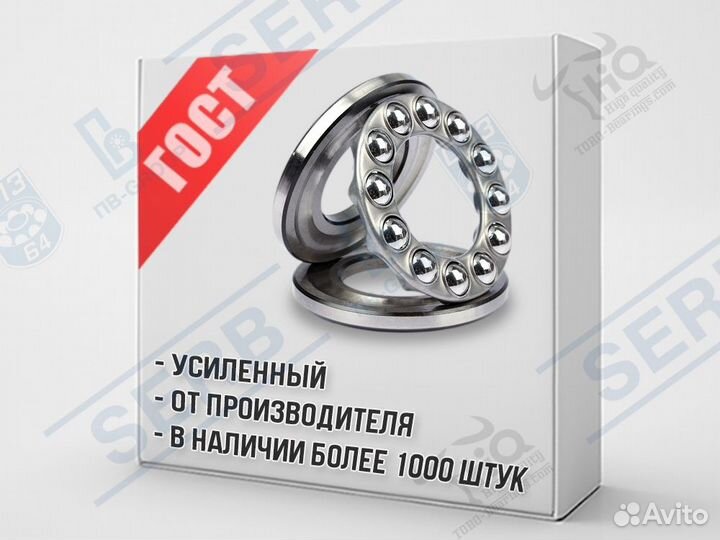 Подшипник 8104 (20*35*10мм) аналог 51104