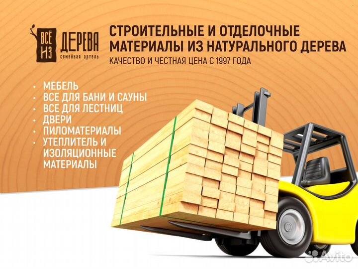 Доска для пола лиственница / сорт С