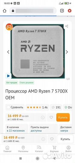 Игровой компьютер пк, rtx 4070, 32gb