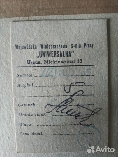 Картина из шпона 