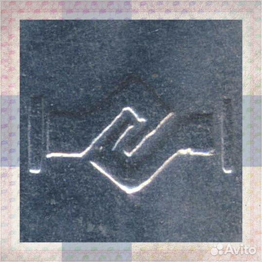 1 Марка 1958 Финляндия