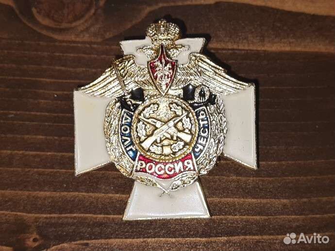 Нагрудный знак на закрутке