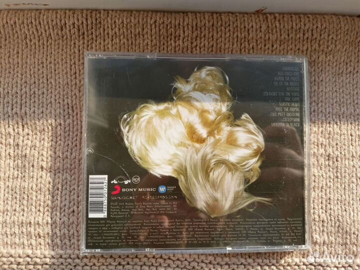 Sia 1000 forms of fear cd