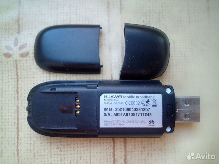 Модем USB (3G)