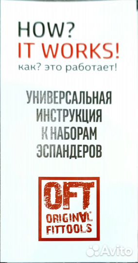 Фитнес резинки 3 шт